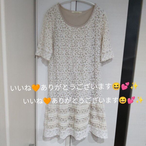NATURAL BEAUTY BASIC 総レースチュッニックワンピース オフホワイト L サイズです(^.^)♪~