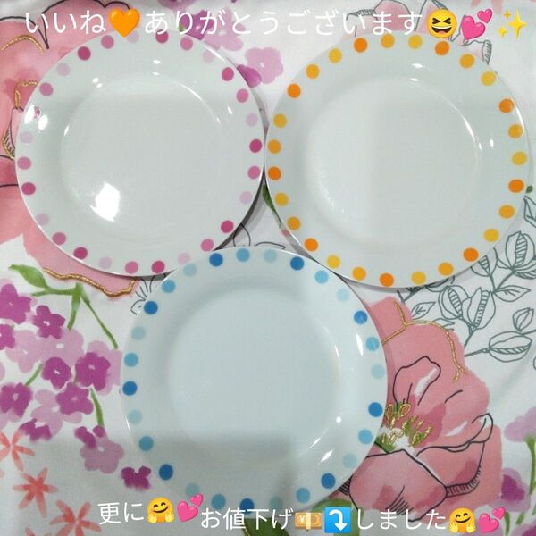 3枚セット ドット柄 取り皿 ピンク オレンジ ブルーです(^.^)♪~