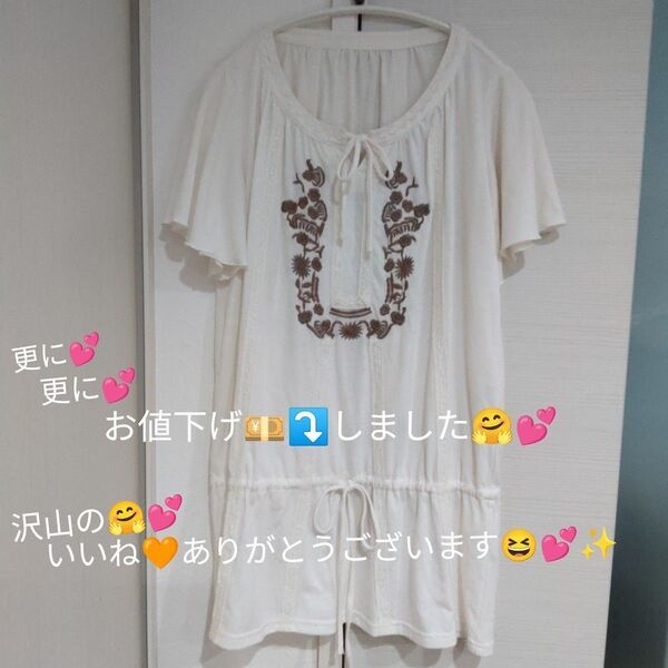 MALIANI オフホワイトの刺繍ブラウスチュニックです(^.^)♪~