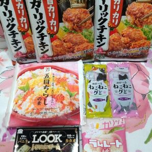 食品詰め合わせ まとめ売りです(^.^)♪~