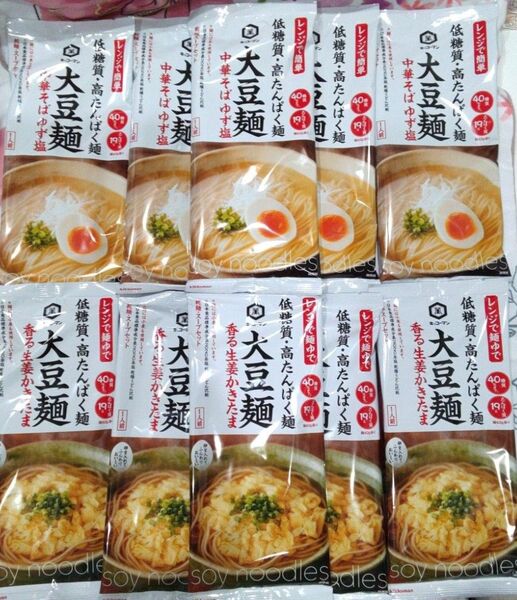 キッコーマン 中華そばゆず塩5袋香る生姜かきたま5袋計10点セットです(^.^)♪~