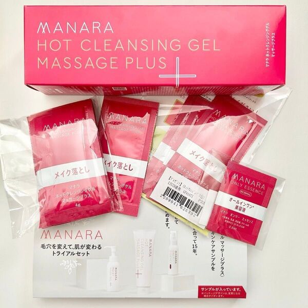 新品 おまけ付き マナラ ホットクレンジングゲルマッサージプラス MANARA