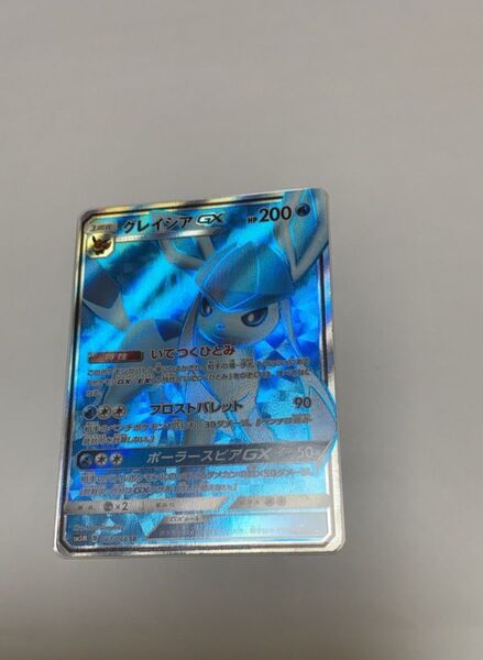 ポケモンカードゲーム グレイシアGX SR ブイズ ポケカ