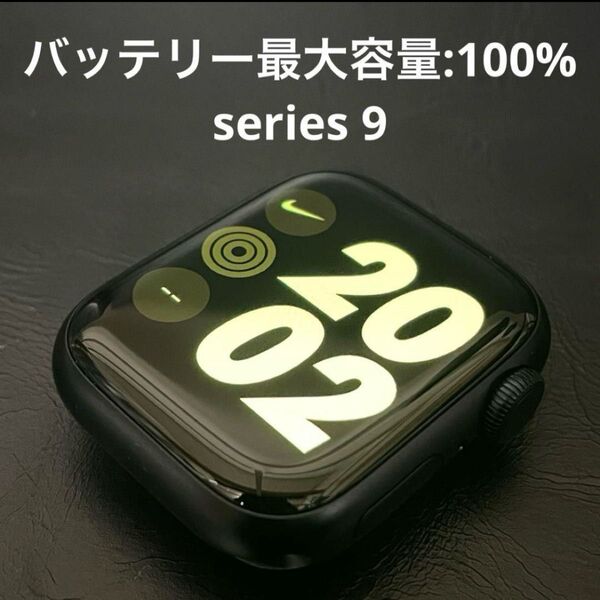 Apple Watch Series 9 GPS 41mm アップルウォッチ A2978 MR8Y3J/A