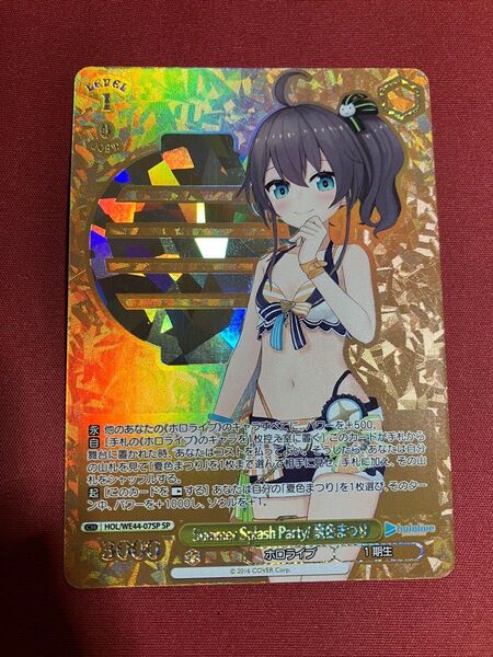 夏色 まつり sp ヴァイスシュヴァルツ サイン
