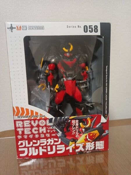 リボルテックヤマグチ 海洋堂 グレンラガン フルドリライズ形態