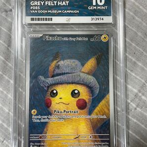 ゴッホピカチュウ ゴッホ展 ACE10 プロモ★PSA10以上