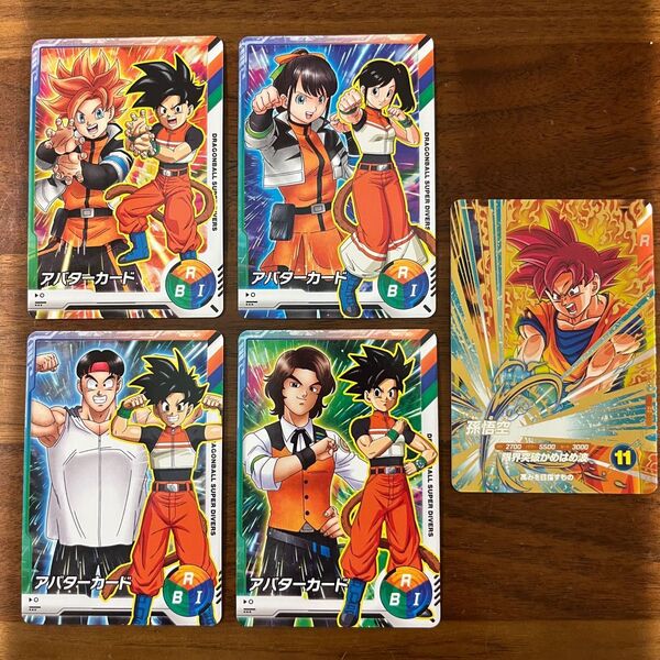 ドラゴンボールスーパーダイバーズ カリスマアバターカード 4種 SDVP-017 孫悟空 来場プレゼントカードセット