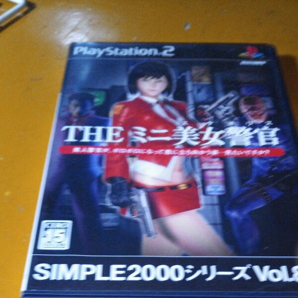 【PS2】 SIMPLE2000シリーズ Vol.88 THE ミニ美女警官