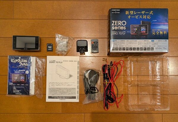 コムテック レーダー探知機 ZERO 707LV 直接配線コード セット