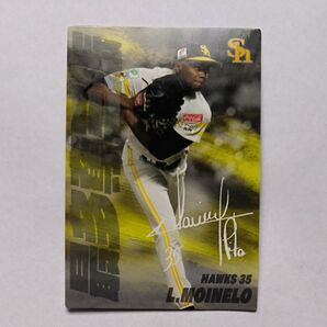 2025カルビープロ野球チップス モイネロ 最多奪三振サインカード