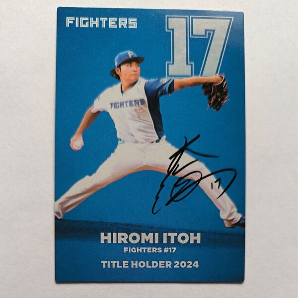 2025カルビープロ野球チップス 北海道日本ハムファイターズ伊藤大海 サインカード TITLE HOLDER 2024