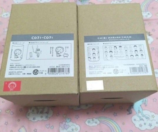 未使用☆ちびまる子ちゃん コジコジ 湯呑み さくらももこ