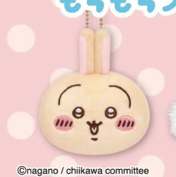ちいかわ もちもちフェイスマスコット2 うさぎ ガチャ