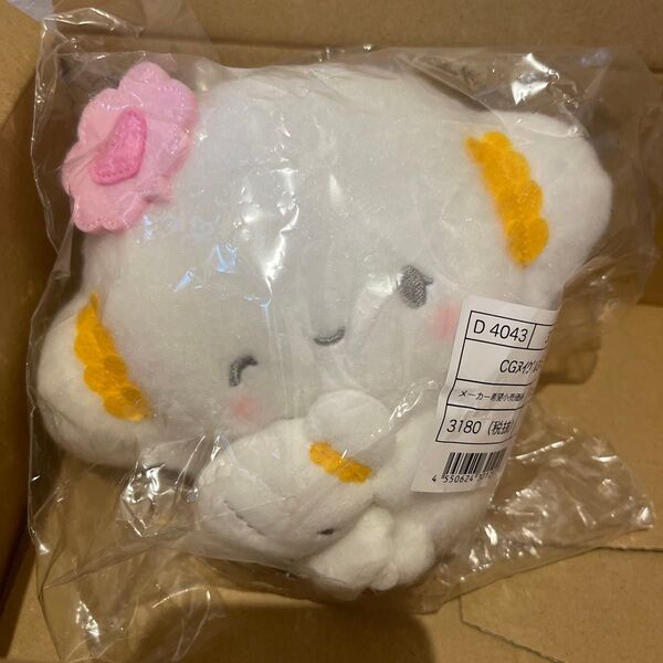 こぎみゅん ぬいぐるみ キャラクター大賞 サンリオ