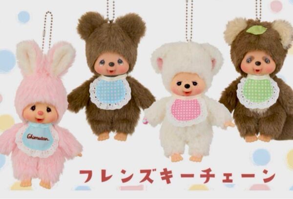 モンチッチ キーチェーン チムたん クマ チャム タヌタヌ ぬいぐるみ