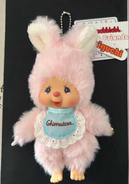 セキグチ モンチッチ マスコットキーチェーン チムたん 新品