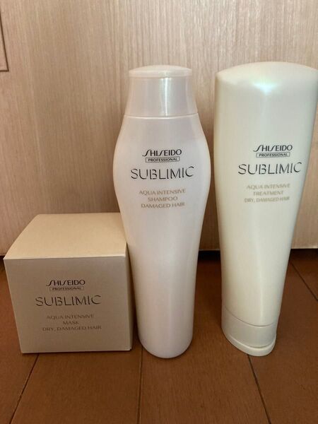 SHISEIDO SUBLIMIC アクアインテンシブセット 21日22時まで限定価格