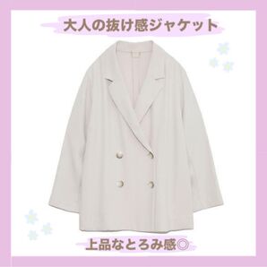 【大人フェミニン】ジョーゼット生地 ダブルジャケット アイボリー系 とろみ素材 フリーサイズ 美シルエット×軽やか素材
