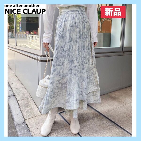 【新品】one after another NICE CLAUPプリーツアソートマーメイドスカート グレー系 ハイウエスト 未使用