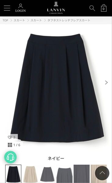 LANVIN COLLECTION /ランバンコレクションタフタストレッチフレアスカート