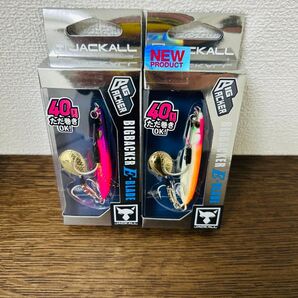 ② ビッグバッカー eブレード 40g 検索用 セットアッパー125s-dr 撃投ジグ ジャックアイマキマキ