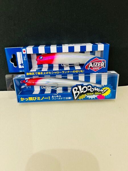 51 アイザー100f ブローウィン125f-slim 新品未開封 応募券付