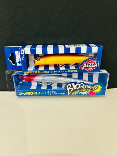 52 アイザー100f ブローウィン125f-slim 新品未開封 応募券付