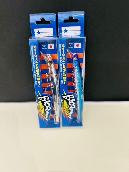 ②ブルーブルー ブローウィン140j 新品未開封 応募券付