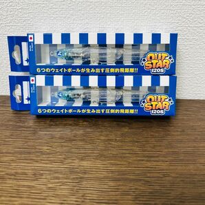 32 ブルーブルー アウトスター120s キラキラシラス 2本