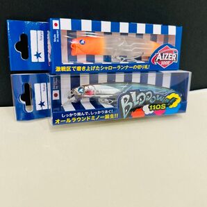 48 アイザー100f ブローウィン110s 新品未開封 応募券付