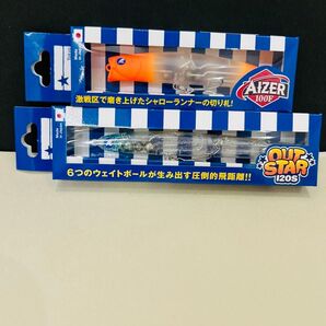 ① ブルーブルー アウトスター120s アイザー100f セット