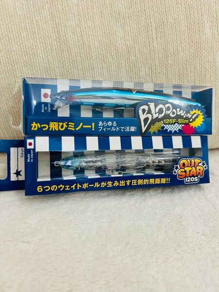 ③ ブルーブルー アウトスター120s ブローウィン125f-slim