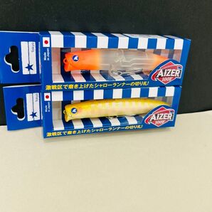 ② ブルーブルー アイザー100F 新品未開封 応募券付