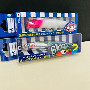 ① ブルーブルー アイザー100F ブローウィン110s 新品未開封 応募券付