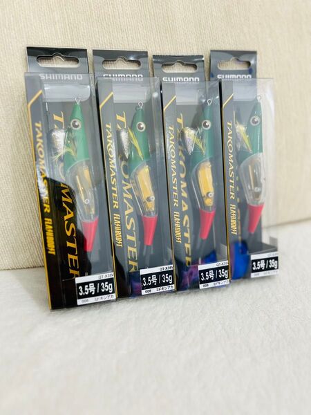 ②シマノ タコマスター フラッシュブースト 3.5号 ミドキンアカ 4本セット