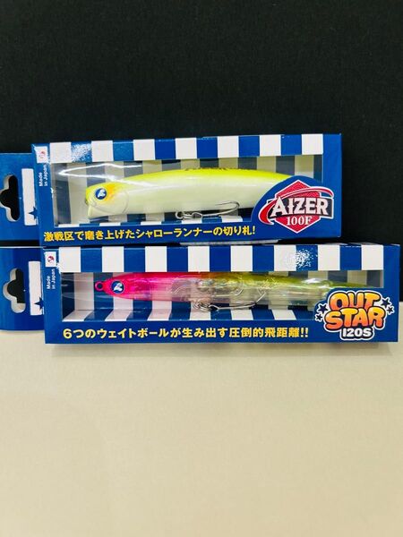 ⑦ ブルーブルー アウトスター120s ピンクチャートクリア アイザー100f