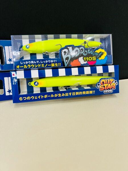 31 ブルーブルー アウトスター120s ブローウィン110s 応募券付 マットチャート