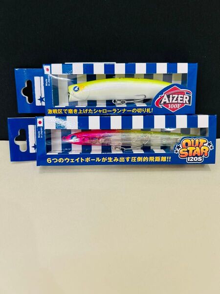 35 ブルーブルー アウトスター120s アイザー100f 応募券付