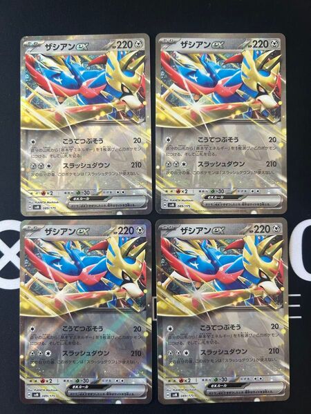 ザシアンex 4枚セット スタートデッキGenerations 収録