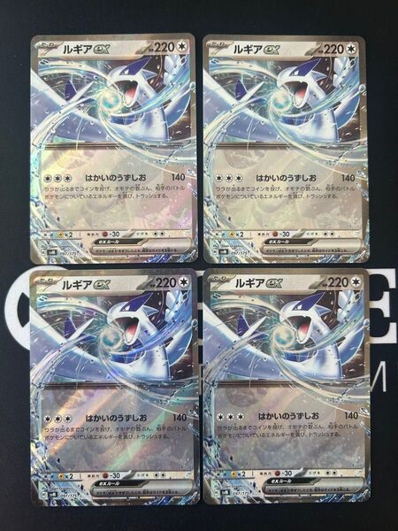 はかいのうずしお ルギアex 4枚セット スタートデッキGenerations 収録