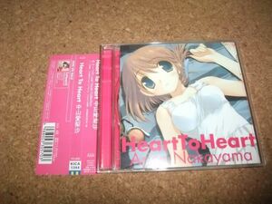 [CD][送100円～] 中山愛梨沙 Heart to Heart　PS2　To Heart2