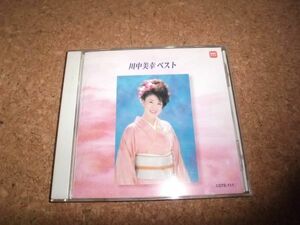 [CD][送100円～] 春ふたり　二輪草　川中美幸 ベスト