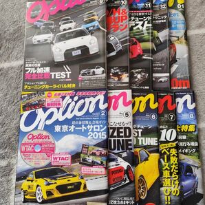 モーター雑誌オプション 2015/2月から2016/1月号&付録DVD(未開封)3巻セット