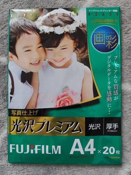 富士フィルムA4インクジェットプリンター用紙 光沢プレミアム 【新品未開封】