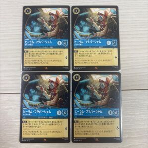ロルカナ ヒーラムフラバーシャム おもちゃ職人