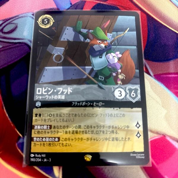 【美品】ロルカナ ロビンフッド シャーウッドの英雄 レジェンダリー