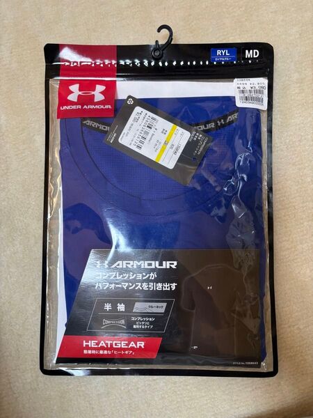 アンダーアーマー アンダーシャツ 丸首 半袖 MD 野球 ベースボール ヒートギア ロイヤルブルー