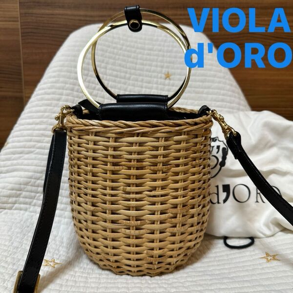 VIOLAd'ORO ヴィオラドーロカゴバッグ ラタンバッグハンドバッグ ショルダー 2way