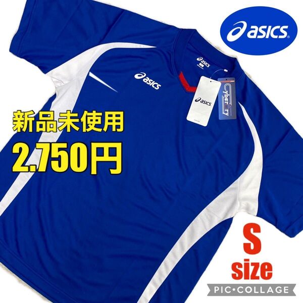アシックス半袖シャツ バレーボールウェア サッカーウェア ハンドボール 陸上 フットサル 練習着 サッカースパイク プラクティス